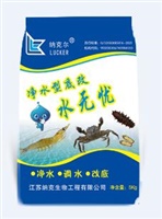 水無憂（凈水型)