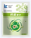 鈣能速補(bǔ)